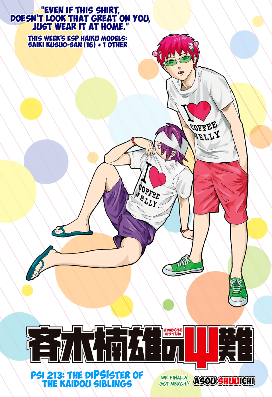 Saiki Kusuo no Sainan Chapter 213 page 2 - Chapter 213: The DiPSIster of the Kaidou Siblings