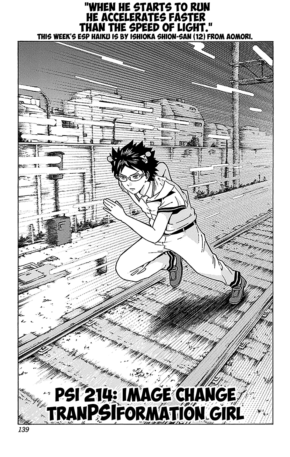 Saiki Kusuo no Sainan Chapter 214 page 4 - Chapter 214: Image Change TranPSIformation Girl