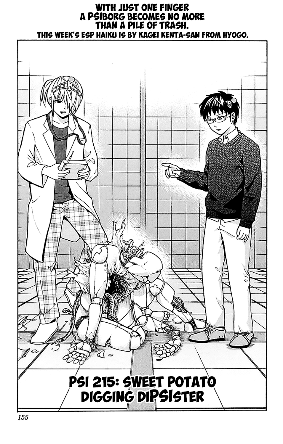 Saiki Kusuo no Sainan Chapter 215 page 4 - Chapter 215: Sweet Potato Digging DiPSIster