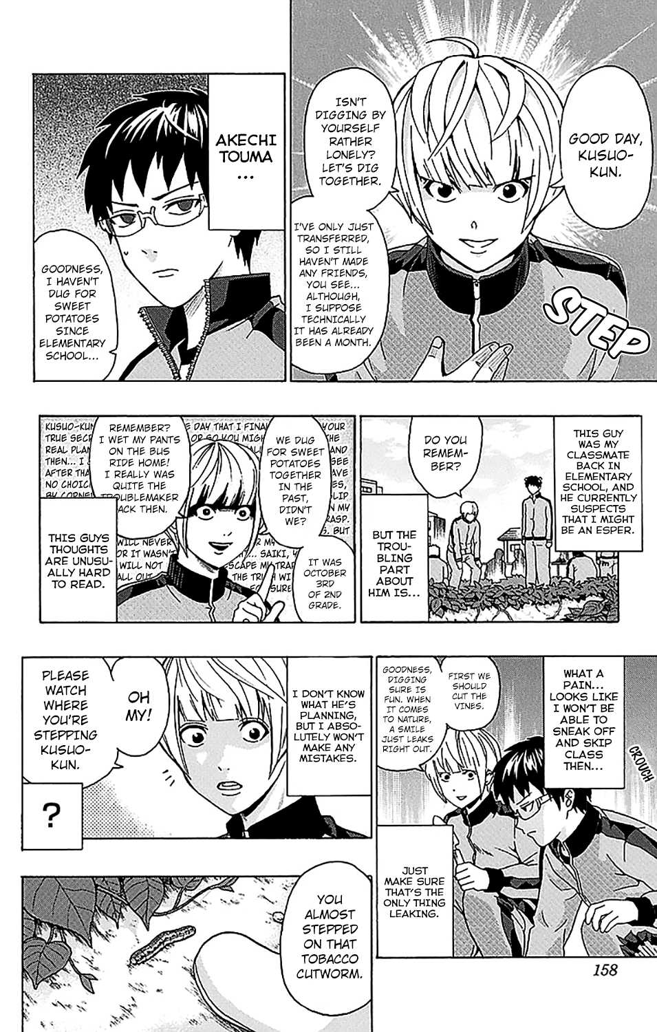 Saiki Kusuo no Sainan Chapter 215 page 7 - Chapter 215: Sweet Potato Digging DiPSIster