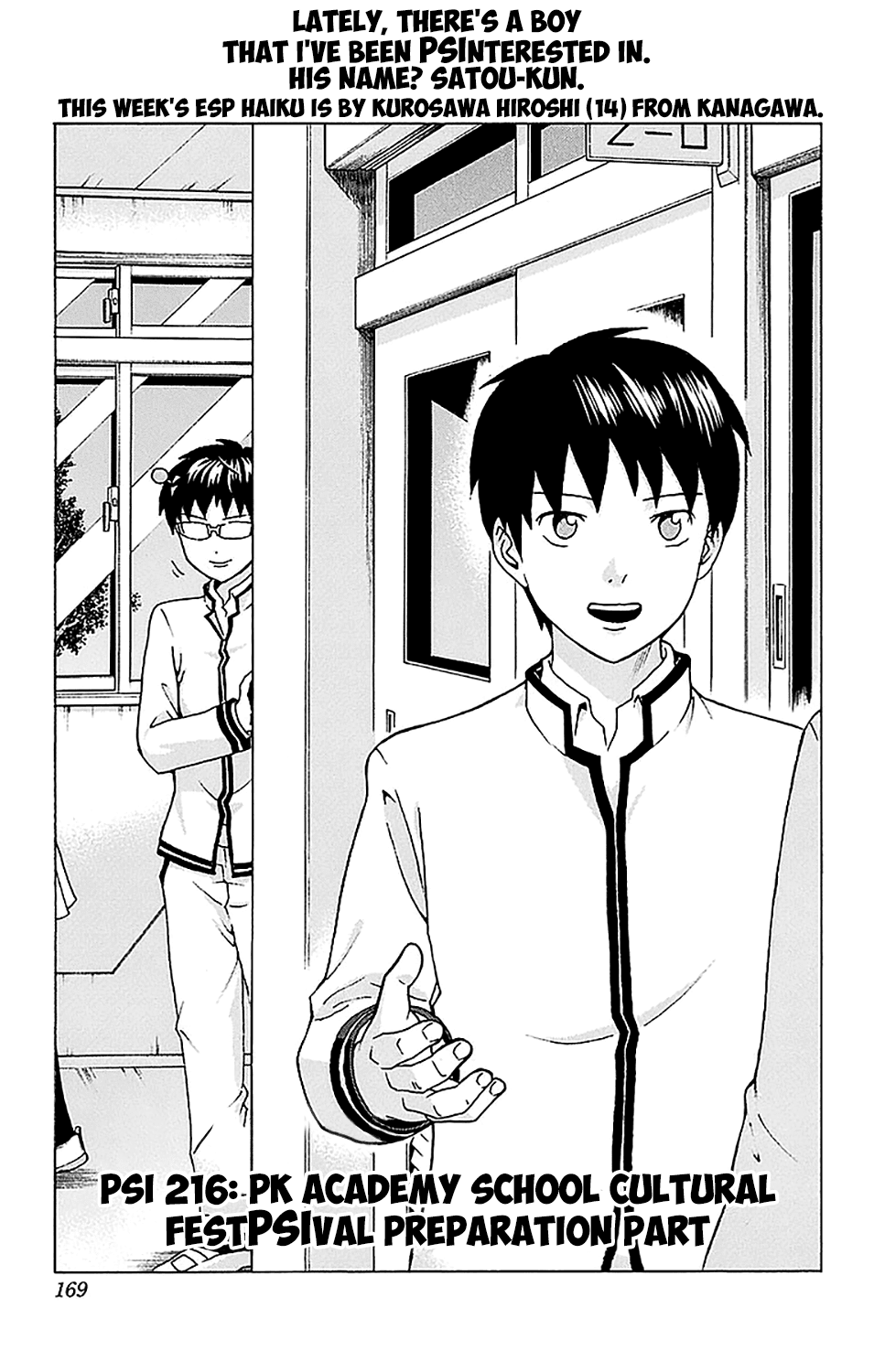 Saiki Kusuo no Sainan Chapter 216 page 2 - Chapter 216: PK Academy School Cultural FestPSIval Preparation Part