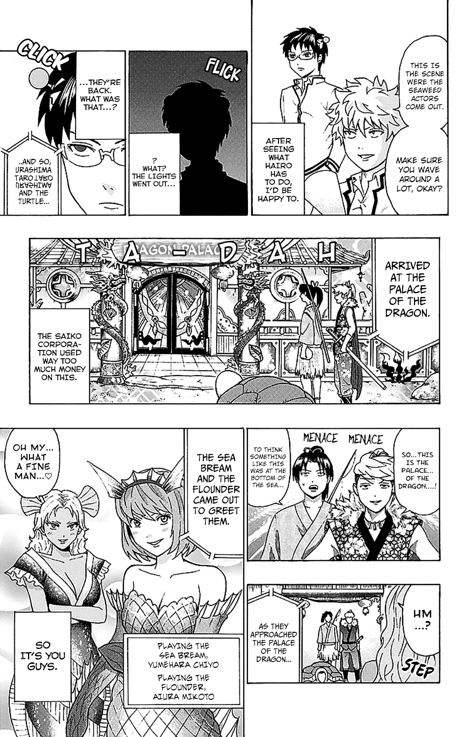 Saiki Kusuo no Sainan Chapter 217 page 19 - Chapter 217: PK Academy School Cultural FestPSIval Practice Part