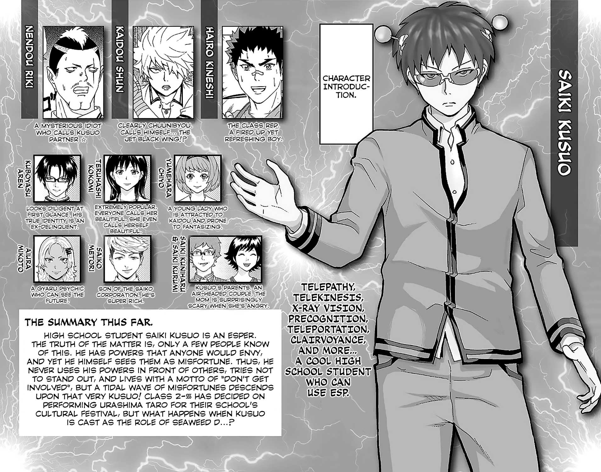 Saiki Kusuo no Sainan Chapter 217 page 7 - Chapter 217: PK Academy School Cultural FestPSIval Practice Part