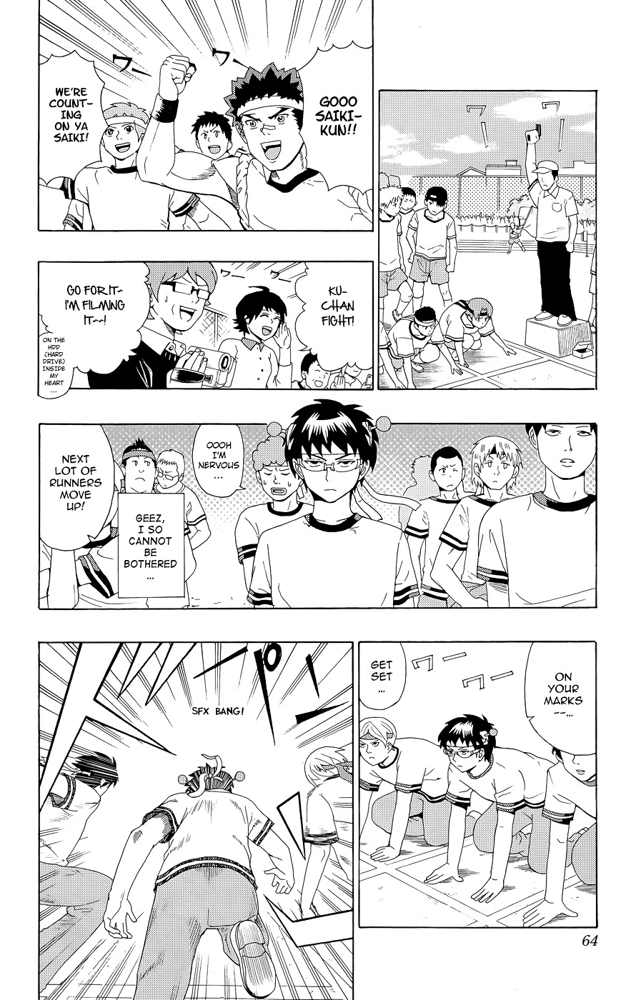 Saiki Kusuo no Sainan Chapter 22.1 page 10 - Chapter 22 : Burn! PK Academy Sports Festival! ~Part 1~