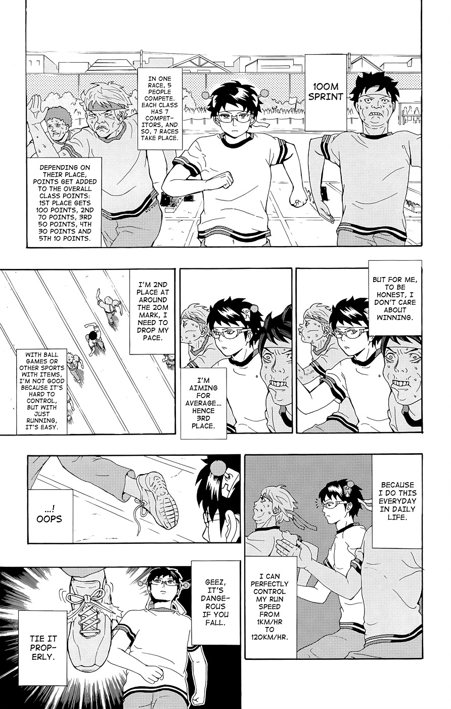 Saiki Kusuo no Sainan Chapter 22.1 page 11 - Chapter 22 : Burn! PK Academy Sports Festival! ~Part 1~