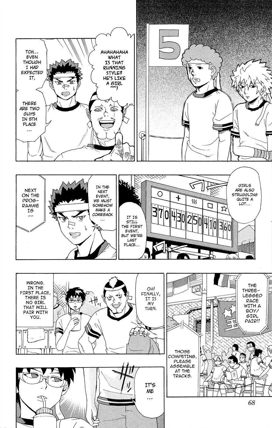 Saiki Kusuo no Sainan Chapter 22.1 page 14 - Chapter 22 : Burn! PK Academy Sports Festival! ~Part 1~