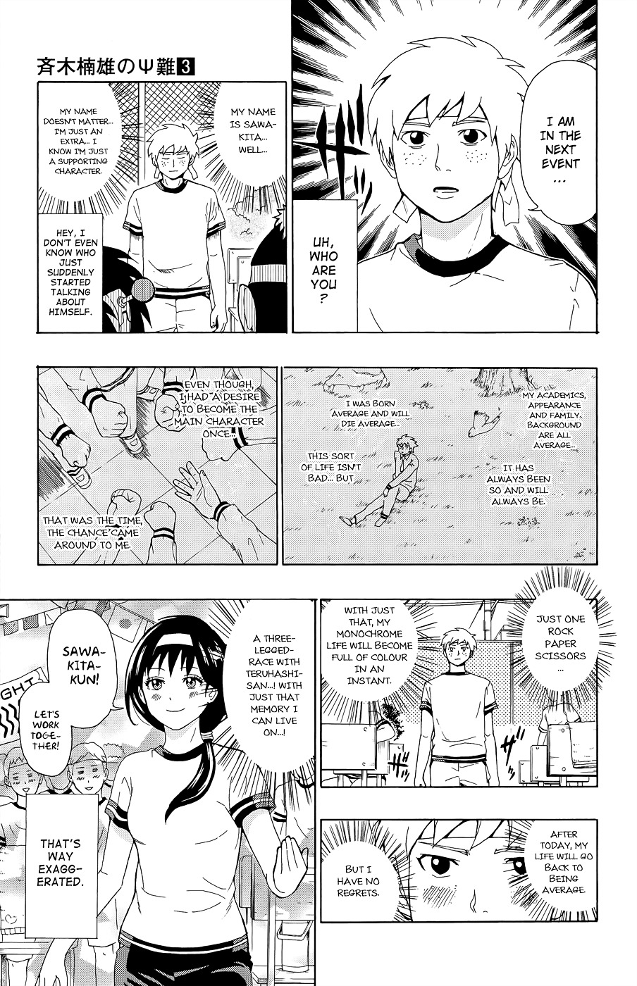Saiki Kusuo no Sainan Chapter 22.1 page 15 - Chapter 22 : Burn! PK Academy Sports Festival! ~Part 1~