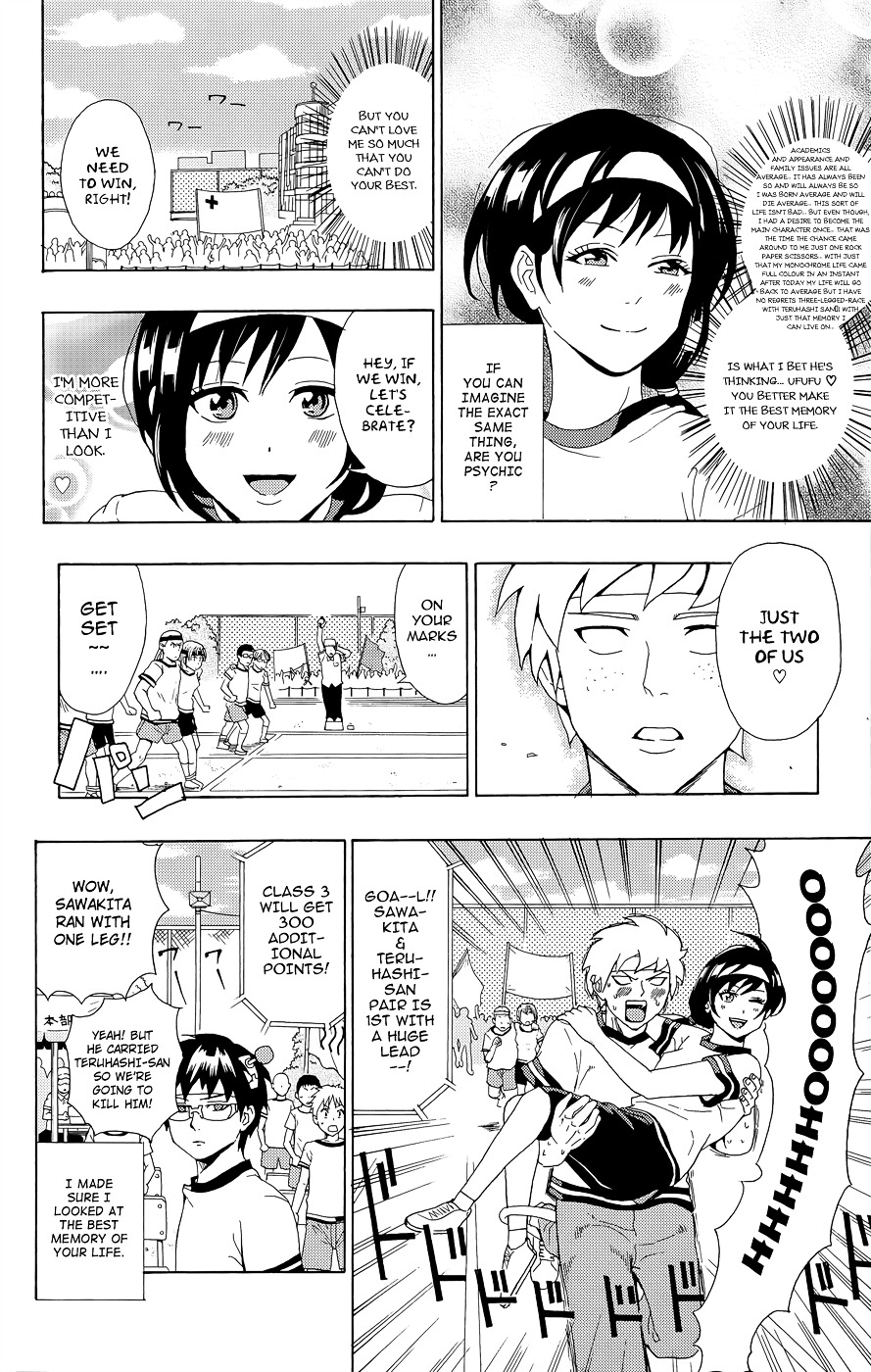 Saiki Kusuo no Sainan Chapter 22.1 page 16 - Chapter 22 : Burn! PK Academy Sports Festival! ~Part 1~