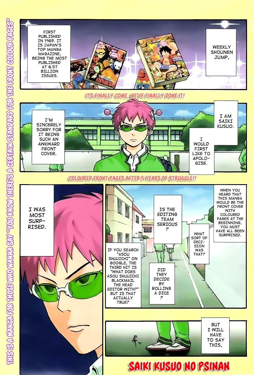 Saiki Kusuo no Sainan Chapter 22.1 page 2 - Chapter 22 : Burn! PK Academy Sports Festival! ~Part 1~