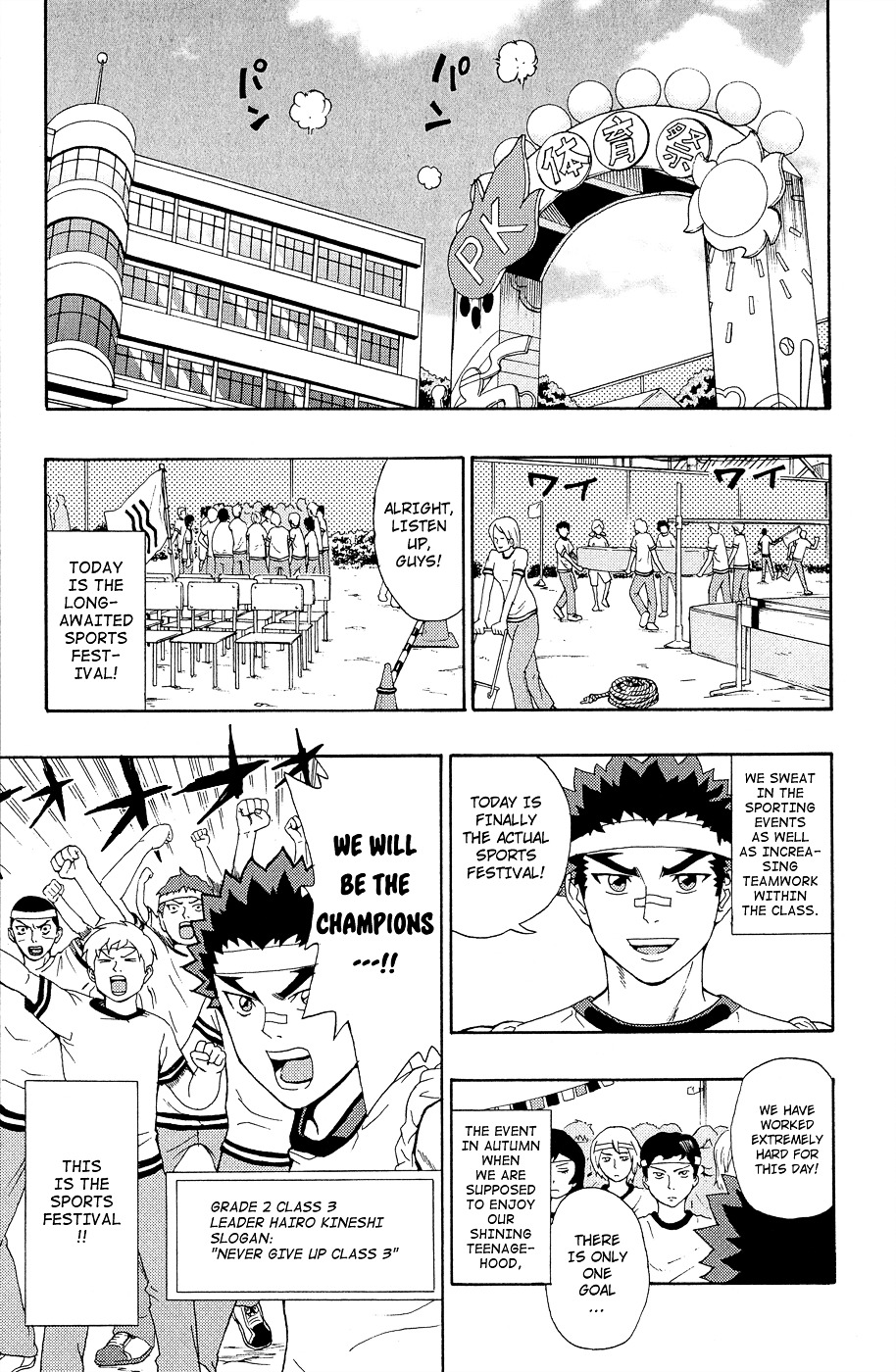 Saiki Kusuo no Sainan Chapter 22.1 page 5 - Chapter 22 : Burn! PK Academy Sports Festival! ~Part 1~