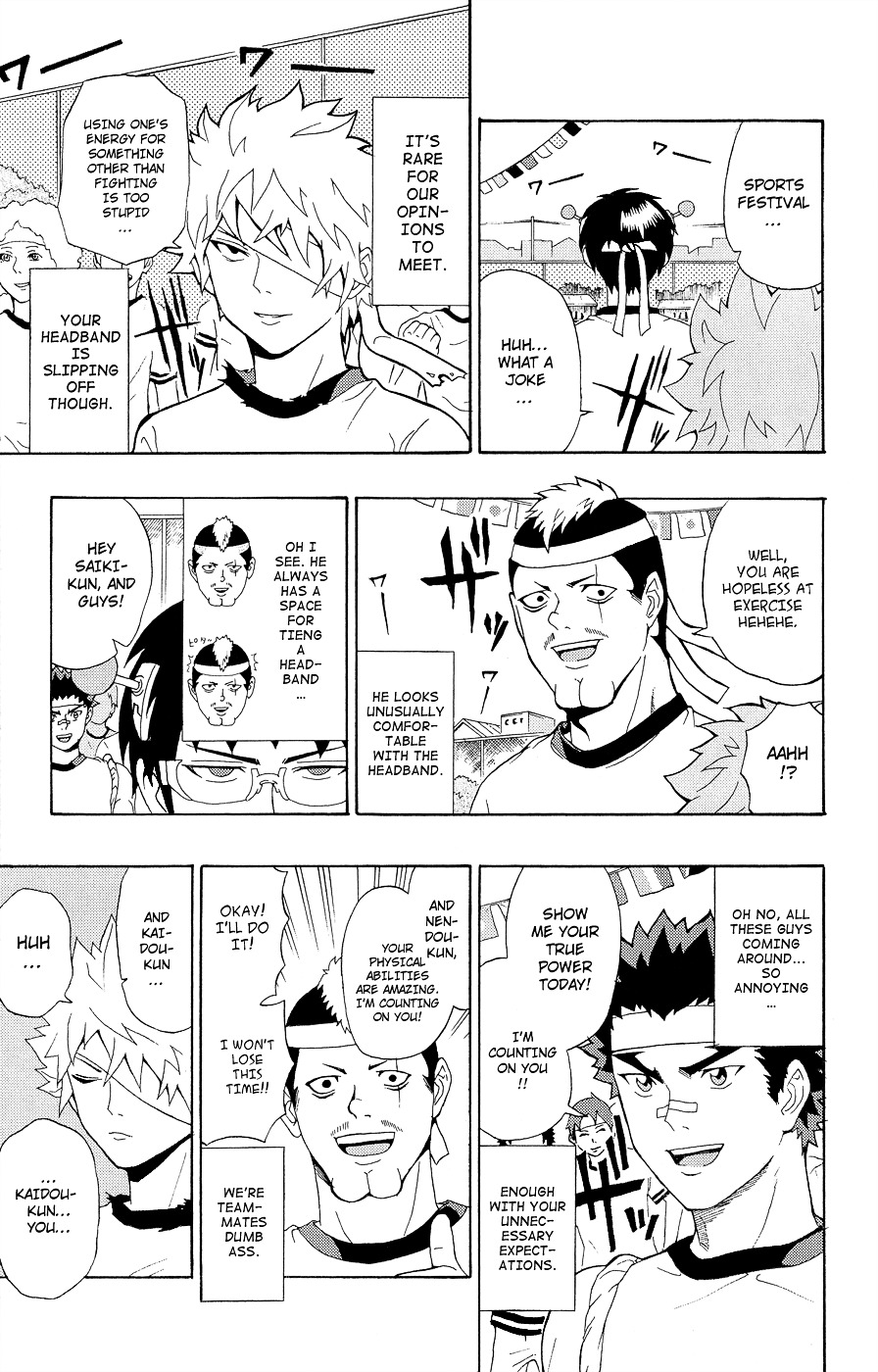 Saiki Kusuo no Sainan Chapter 22.1 page 7 - Chapter 22 : Burn! PK Academy Sports Festival! ~Part 1~