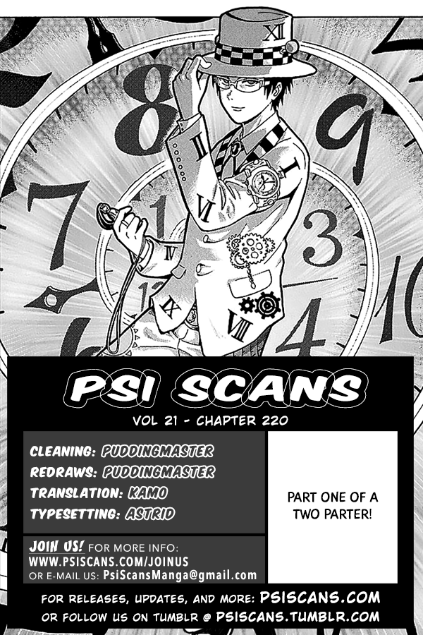 Saiki Kusuo no Sainan Chapter 220 page 1 - Chapter 220: HypnoPSIs Exchange! (Part One)