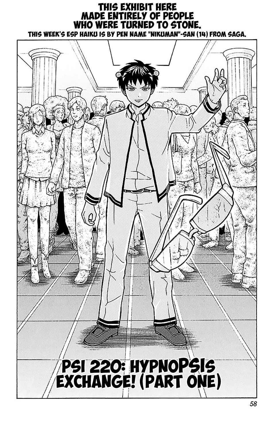 Saiki Kusuo no Sainan Chapter 220 page 5 - Chapter 220: HypnoPSIs Exchange! (Part One)