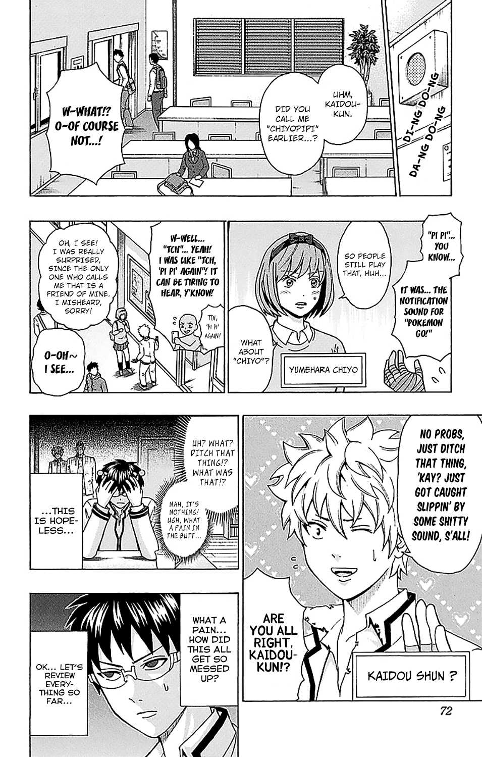 Saiki Kusuo no Sainan Chapter 221 page 3 - Chapter 221: HypnoPSIs Exchange! (Part Two)