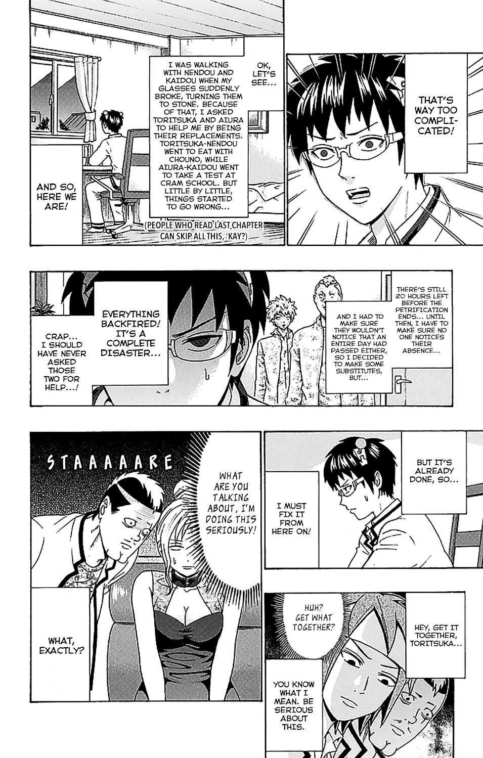 Saiki Kusuo no Sainan Chapter 221 page 5 - Chapter 221: HypnoPSIs Exchange! (Part Two)