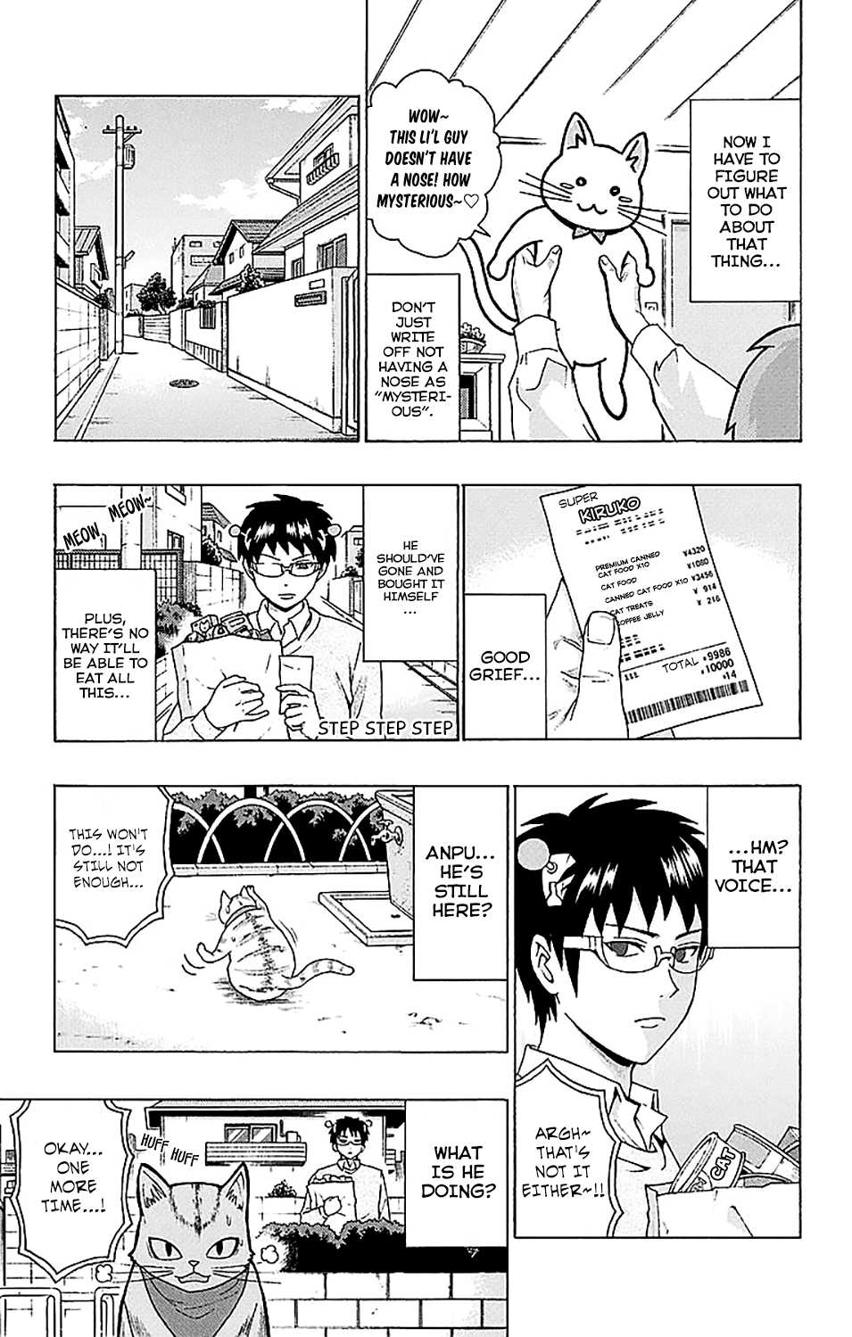 Saiki Kusuo no Sainan Chapter 222 page 10 - Chapter 222: Let's Reinvent the MaPSIcot Character