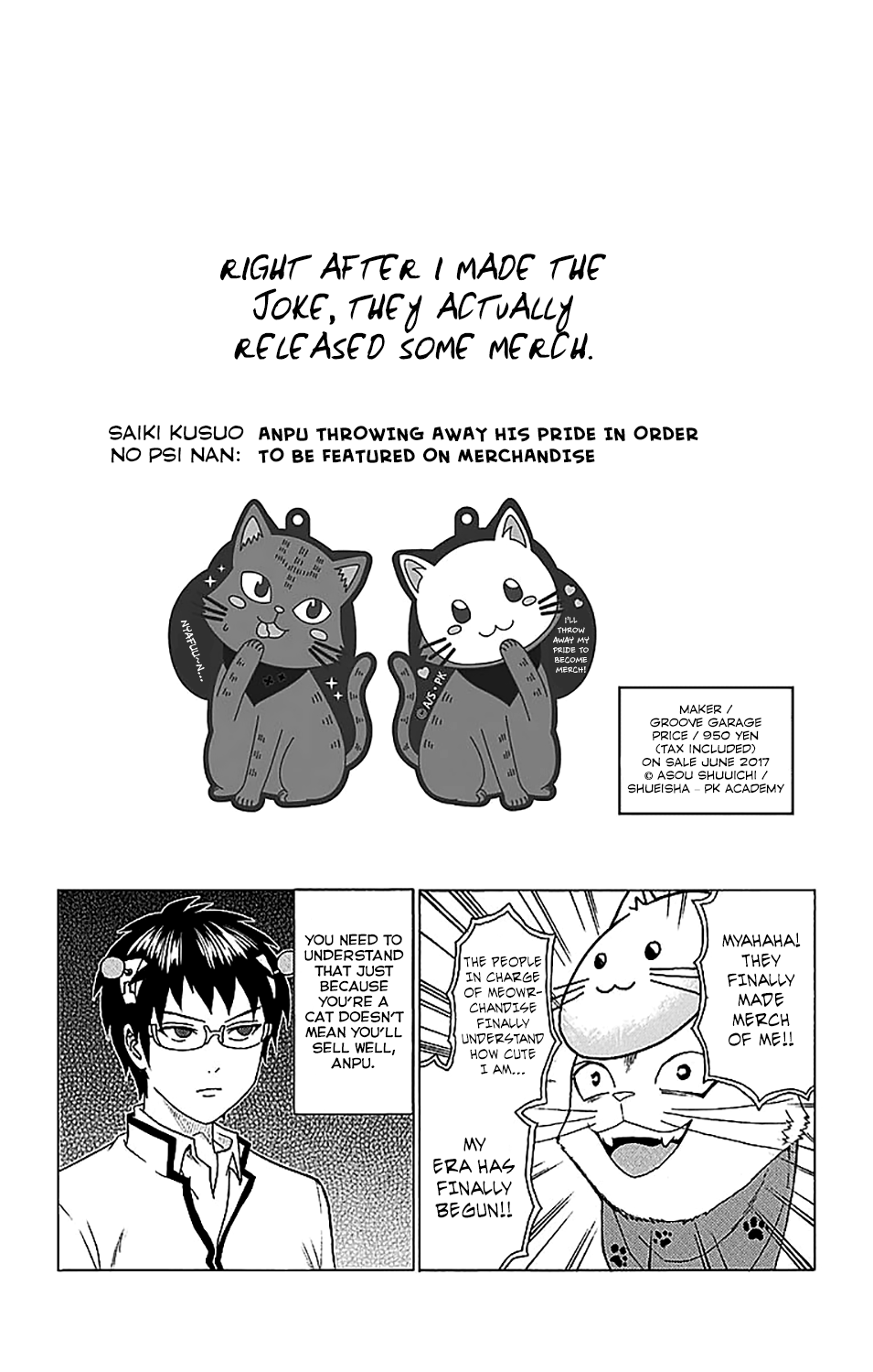 Saiki Kusuo no Sainan Chapter 222 page 17 - Chapter 222: Let's Reinvent the MaPSIcot Character