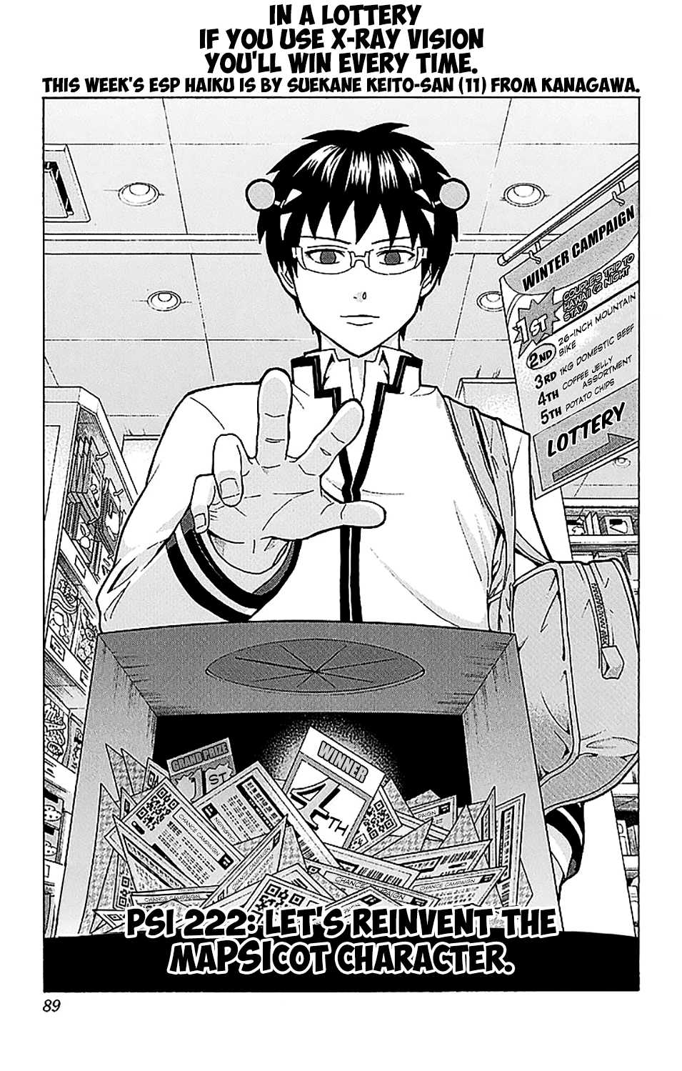 Saiki Kusuo no Sainan Chapter 222 page 4 - Chapter 222: Let's Reinvent the MaPSIcot Character