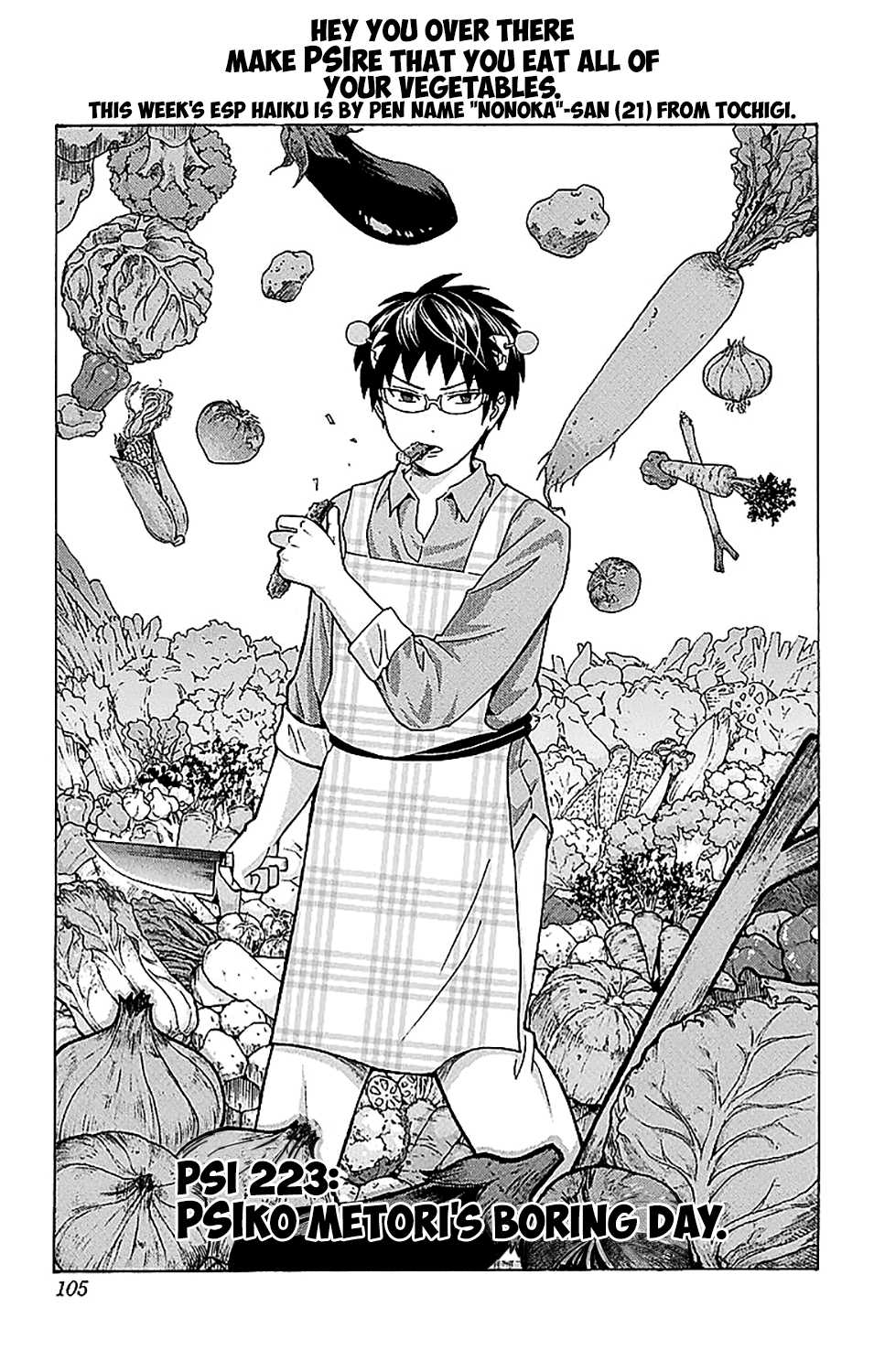 Saiki Kusuo no Sainan Chapter 223 page 4 - Chapter 223: PSIko Metori's Boring Day