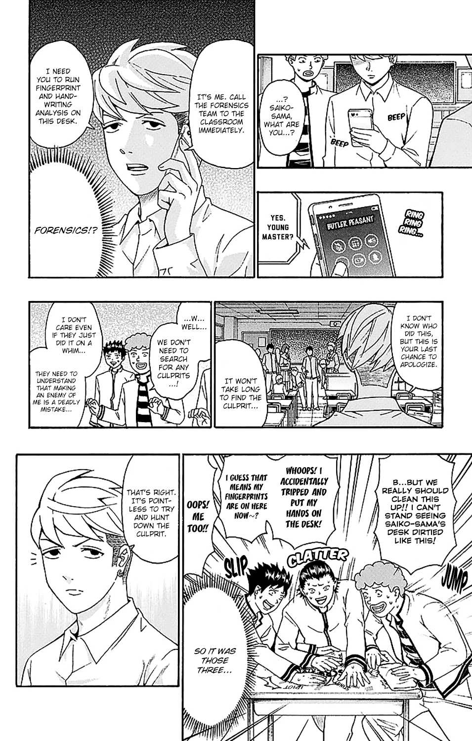 Saiki Kusuo no Sainan Chapter 223 page 7 - Chapter 223: PSIko Metori's Boring Day