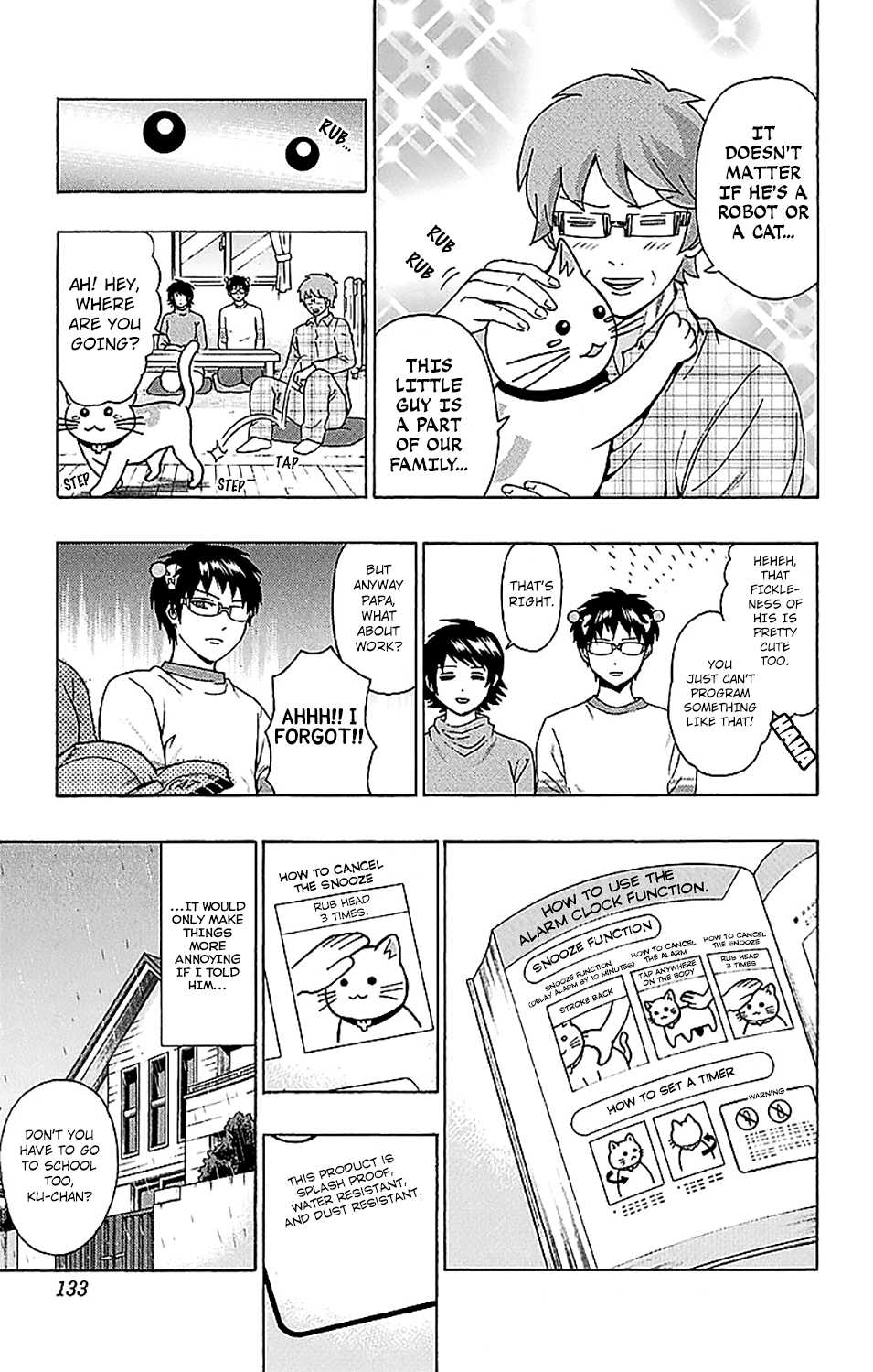 Saiki Kusuo no Sainan Chapter 224 page 16 - Chapter 224: Packed Full of Features! The Up and Coming New MaPSIcot