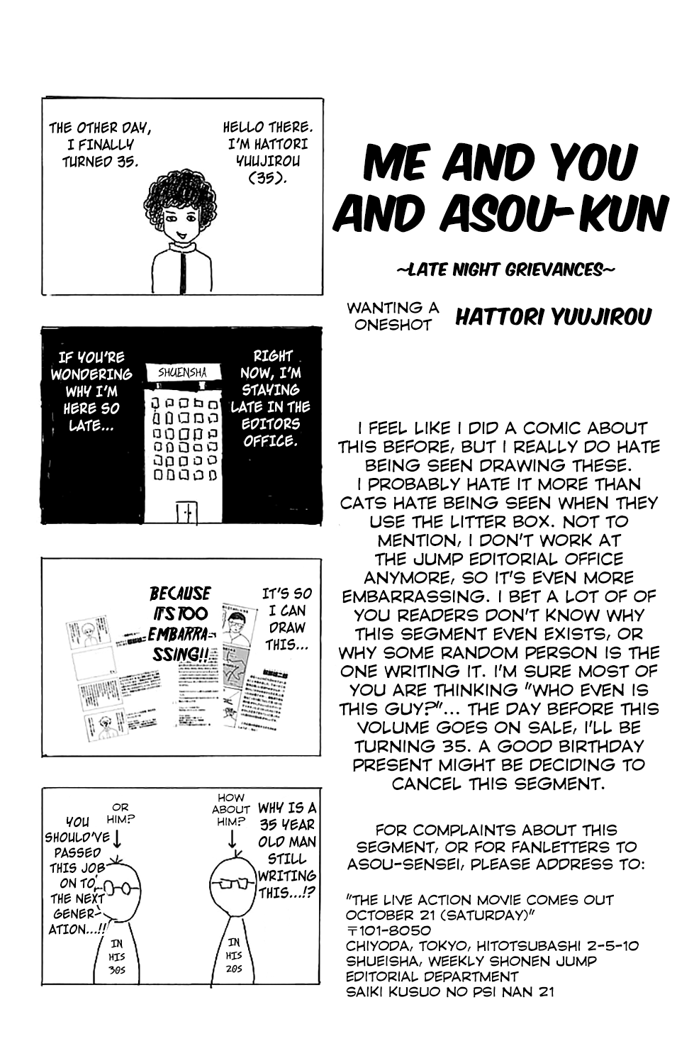 Saiki Kusuo no Sainan Chapter 224 page 17 - Chapter 224: Packed Full of Features! The Up and Coming New MaPSIcot