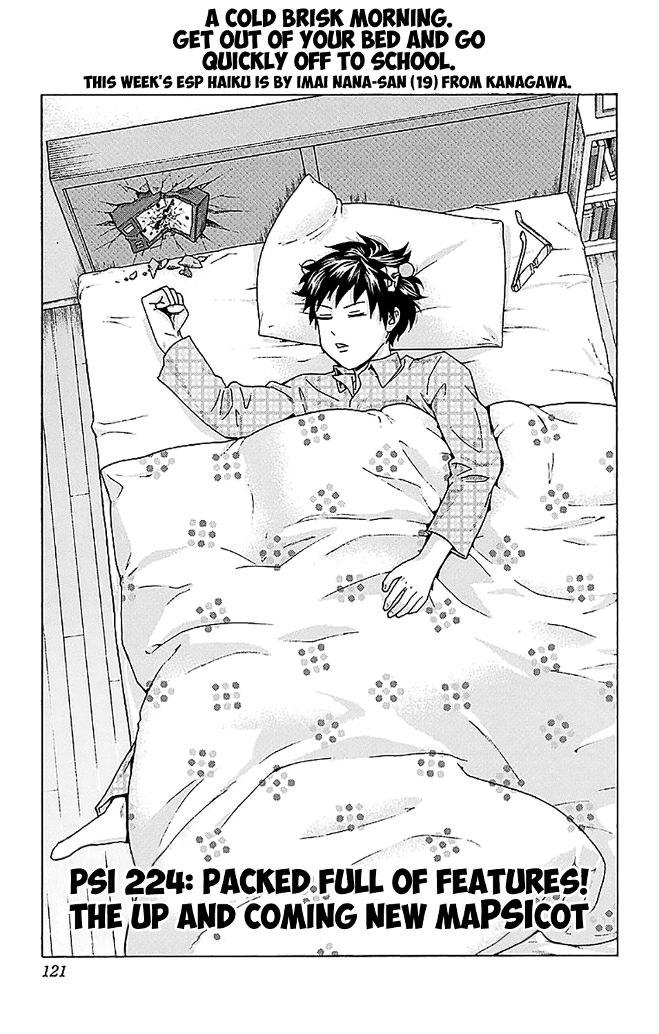 Saiki Kusuo no Sainan Chapter 224 page 4 - Chapter 224: Packed Full of Features! The Up and Coming New MaPSIcot