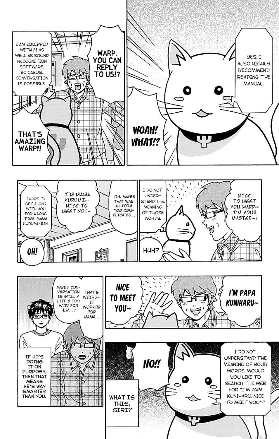 Saiki Kusuo no Sainan Chapter 224 page 7 - Chapter 224: Packed Full of Features! The Up and Coming New MaPSIcot