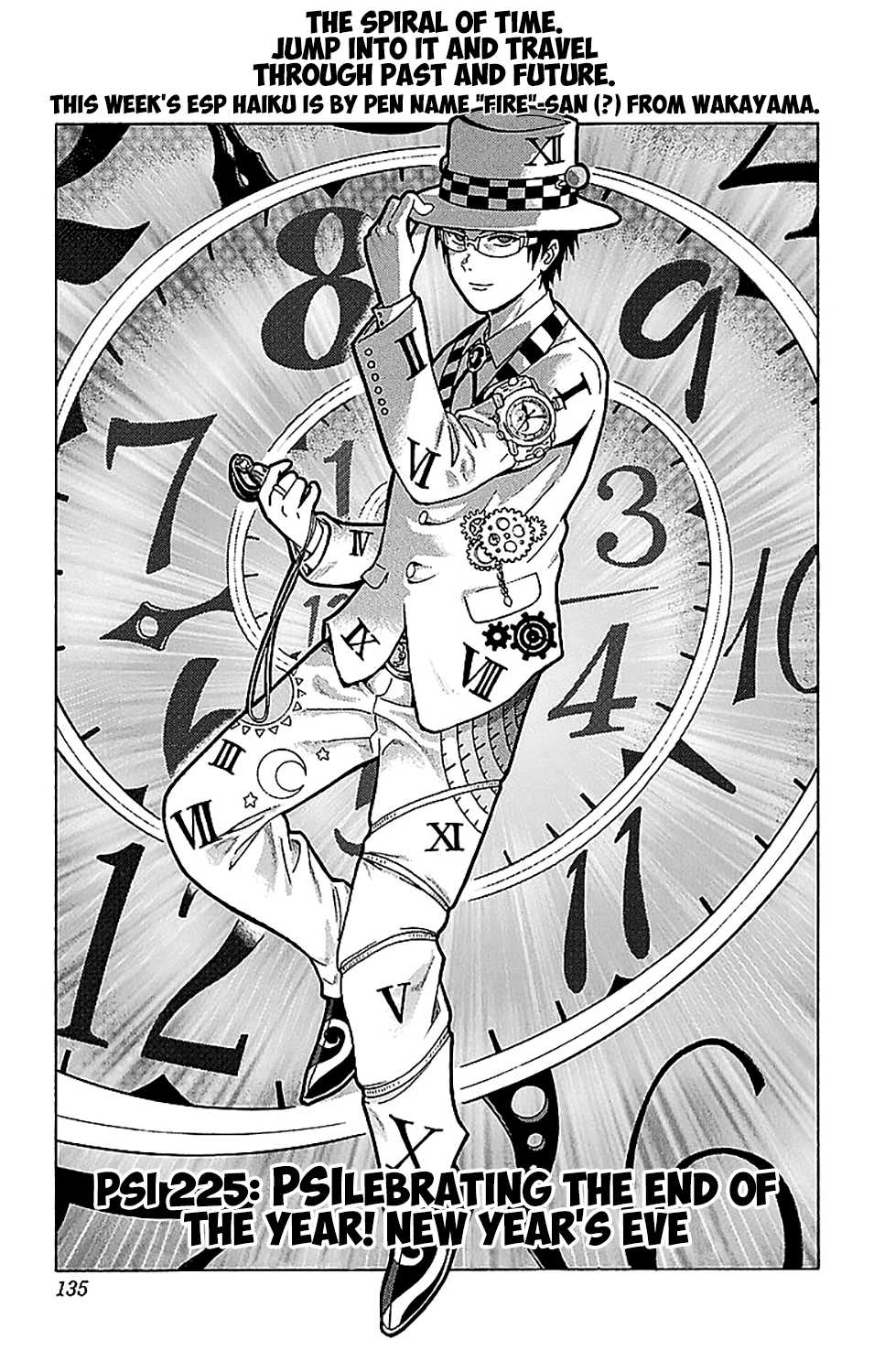 Saiki Kusuo no Sainan Chapter 225 page 2 - Chapter 225: PSIlebrating the End of the Year! New Year's Eve