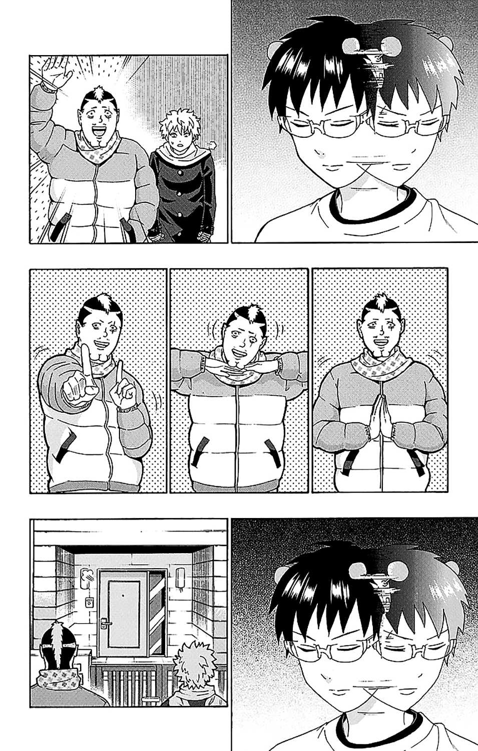 Saiki Kusuo no Sainan Chapter 226 page 10 - Chapter 226: A PSIlent New Year