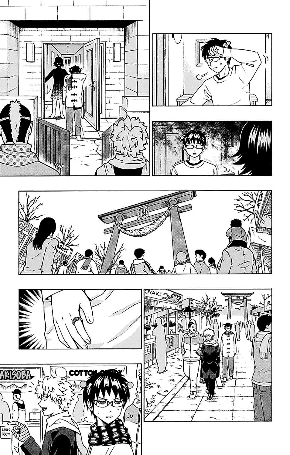 Saiki Kusuo no Sainan Chapter 226 page 11 - Chapter 226: A PSIlent New Year