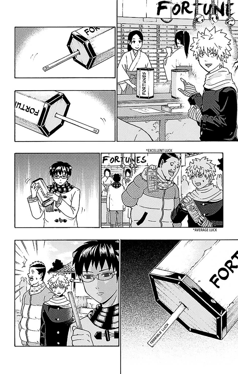 Saiki Kusuo no Sainan Chapter 226 page 12 - Chapter 226: A PSIlent New Year