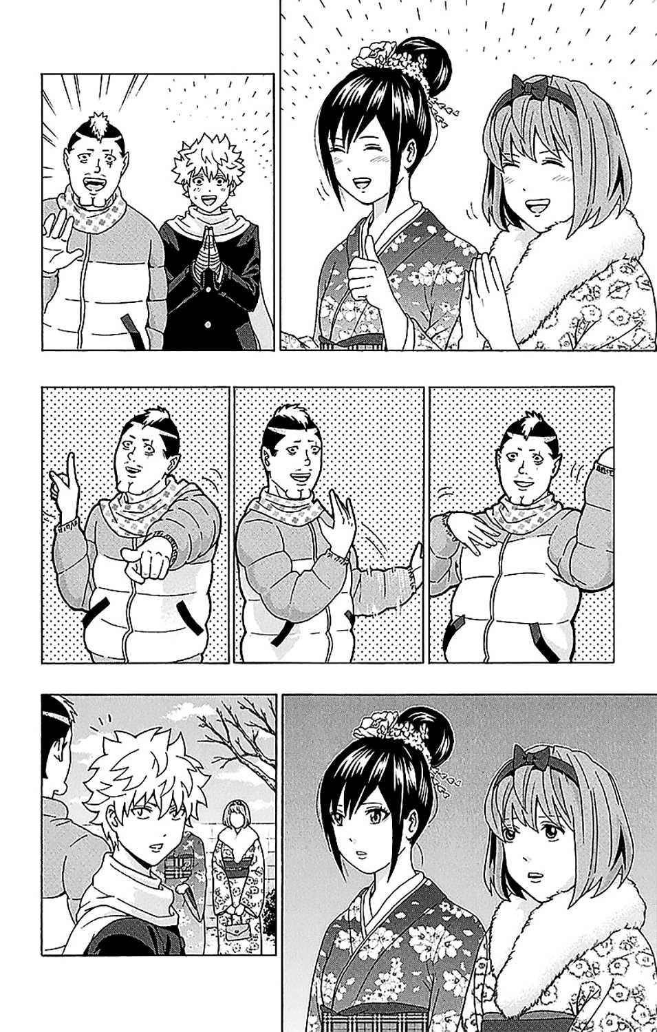 Saiki Kusuo no Sainan Chapter 226 page 14 - Chapter 226: A PSIlent New Year