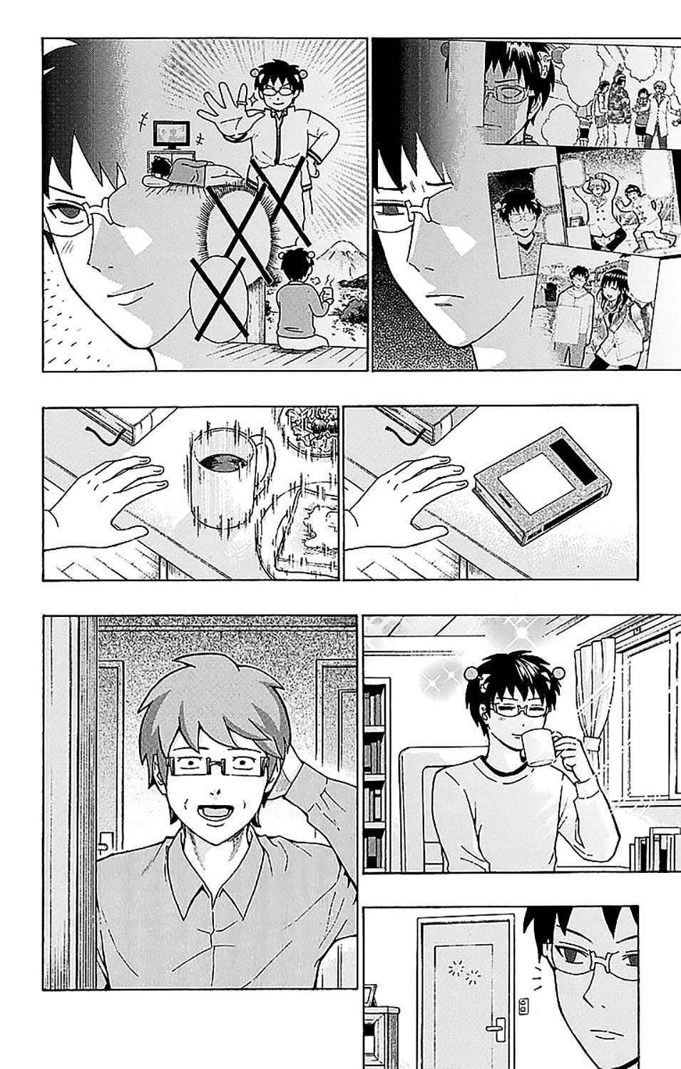 Saiki Kusuo no Sainan Chapter 226 page 4 - Chapter 226: A PSIlent New Year