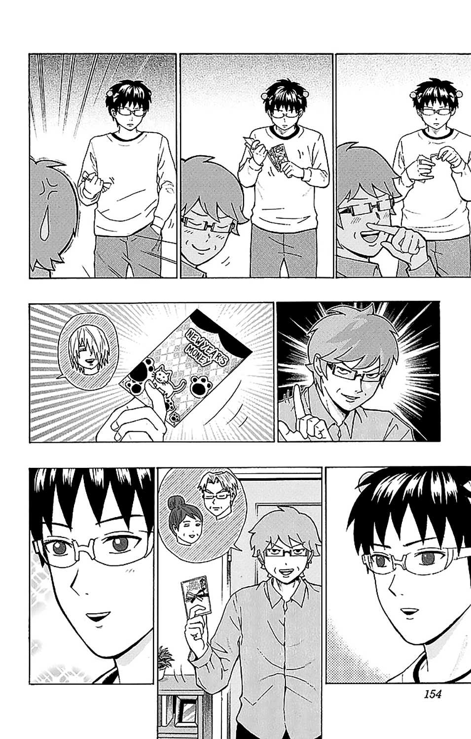 Saiki Kusuo no Sainan Chapter 226 page 6 - Chapter 226: A PSIlent New Year
