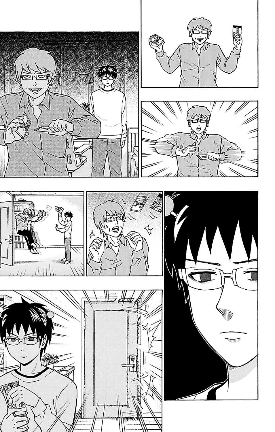 Saiki Kusuo no Sainan Chapter 226 page 7 - Chapter 226: A PSIlent New Year