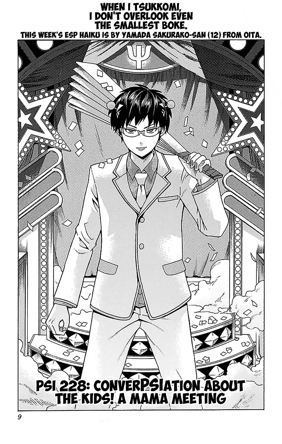 Saiki Kusuo no Sainan Chapter 228 page 11 - Chapter 228: ConverPSIation About the Kids! A Mama Meeting