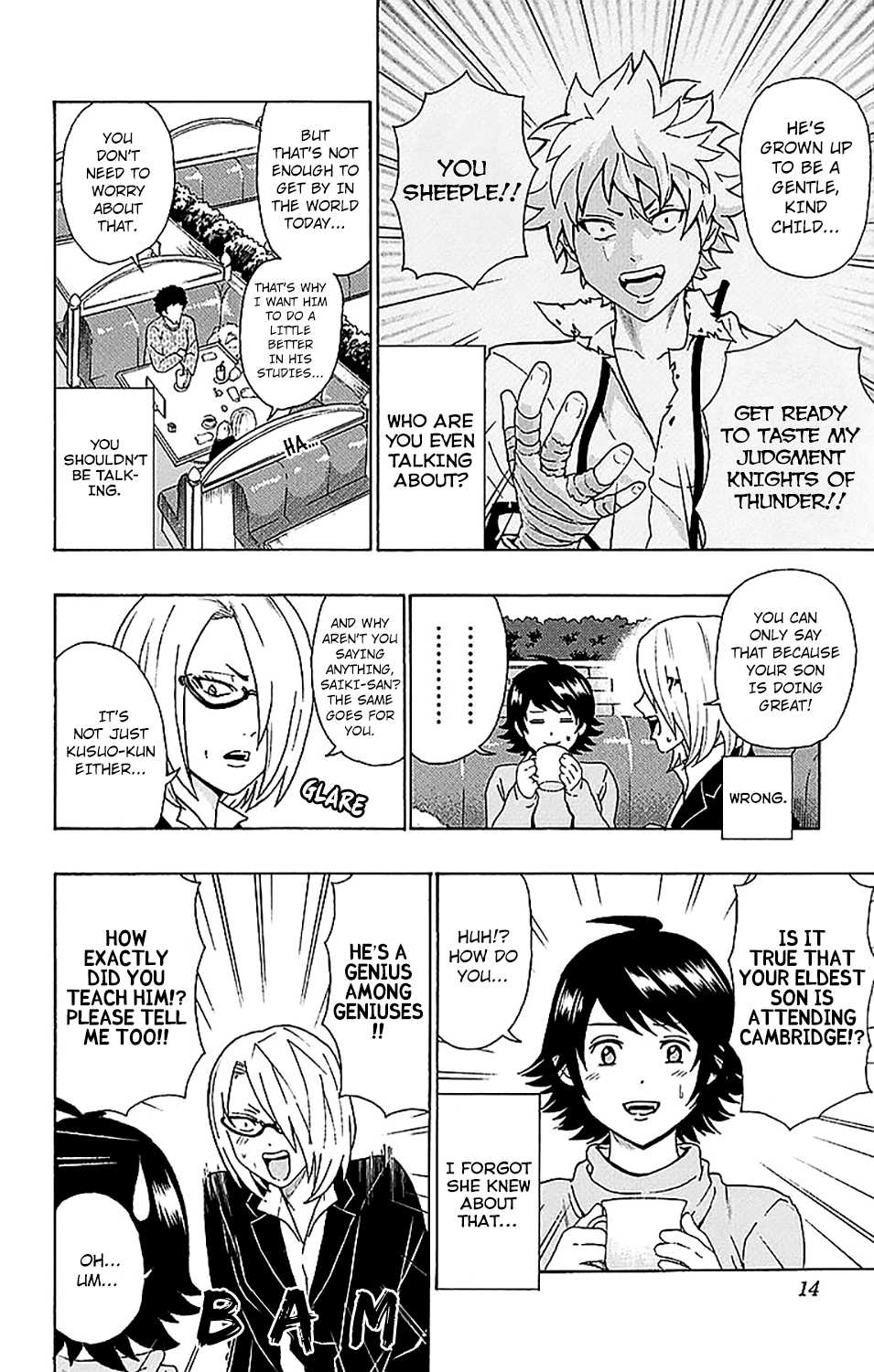 Saiki Kusuo no Sainan Chapter 228 page 16 - Chapter 228: ConverPSIation About the Kids! A Mama Meeting