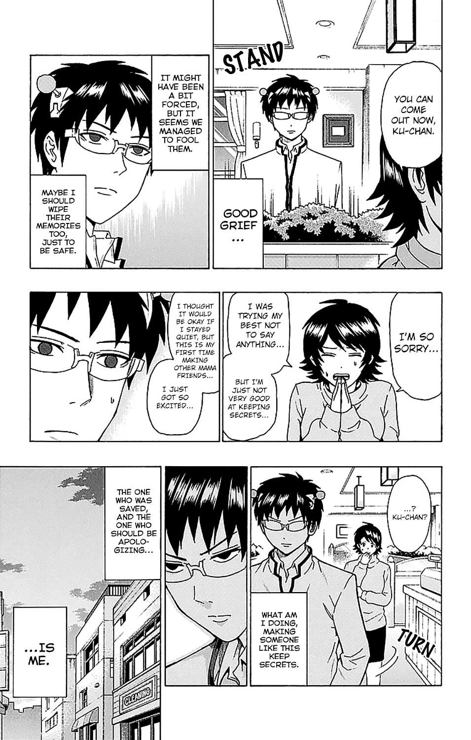 Saiki Kusuo no Sainan Chapter 228 page 23 - Chapter 228: ConverPSIation About the Kids! A Mama Meeting