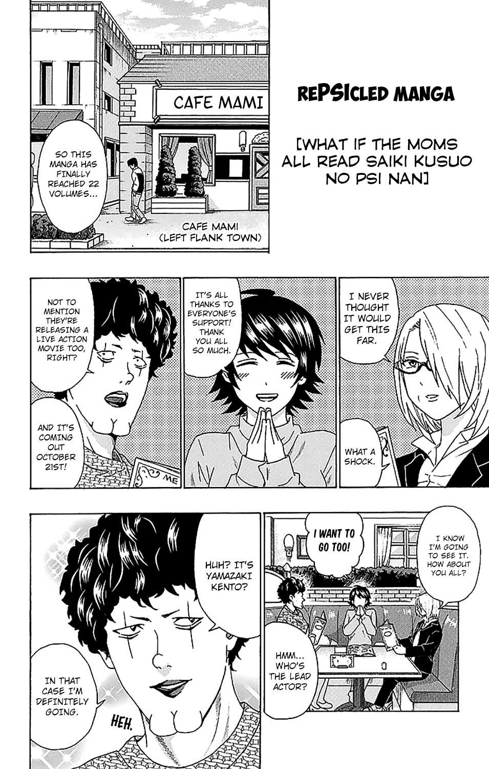Saiki Kusuo no Sainan Chapter 228 page 24 - Chapter 228: ConverPSIation About the Kids! A Mama Meeting