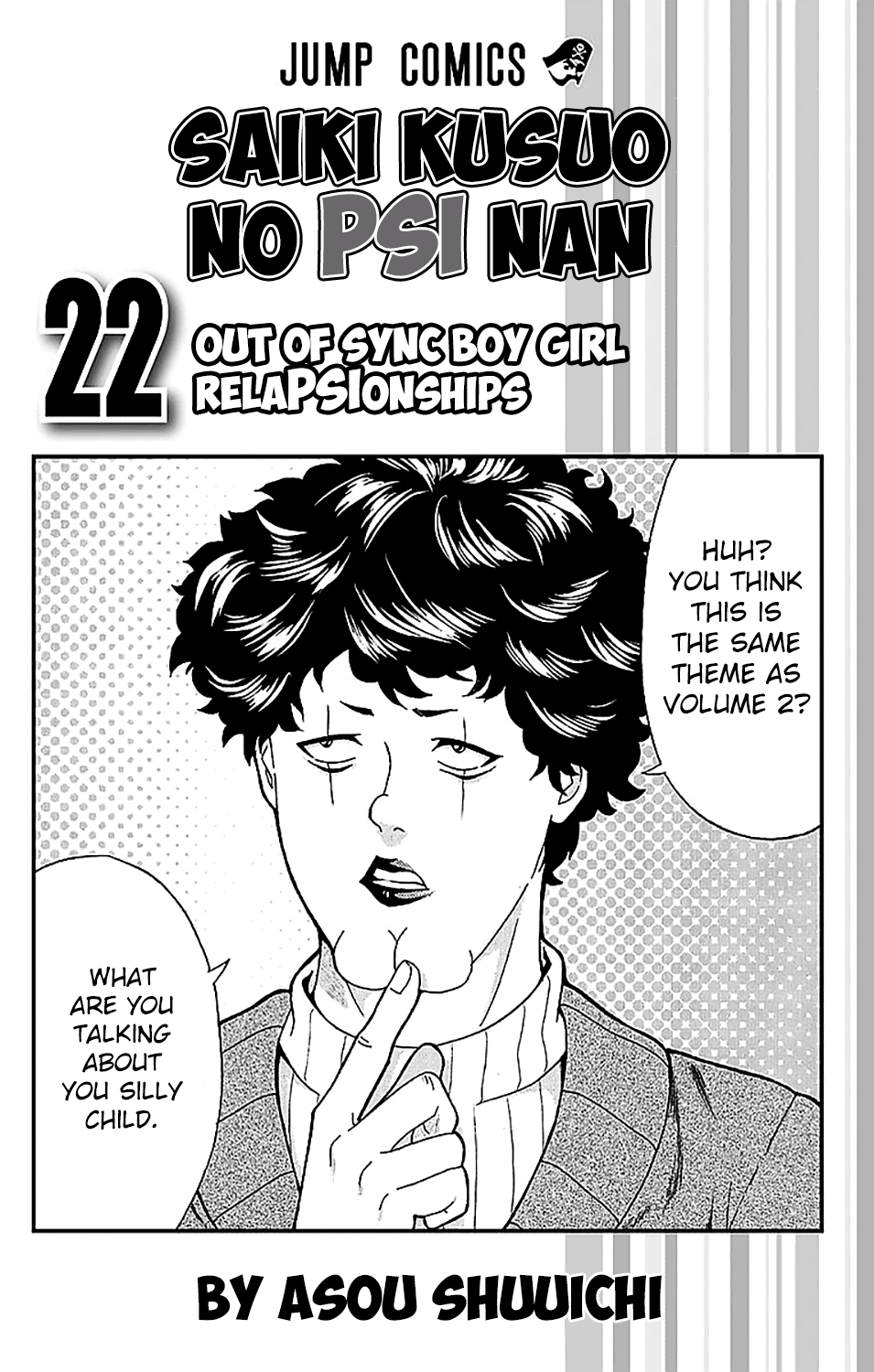 Saiki Kusuo no Sainan Chapter 228 page 6 - Chapter 228: ConverPSIation About the Kids! A Mama Meeting
