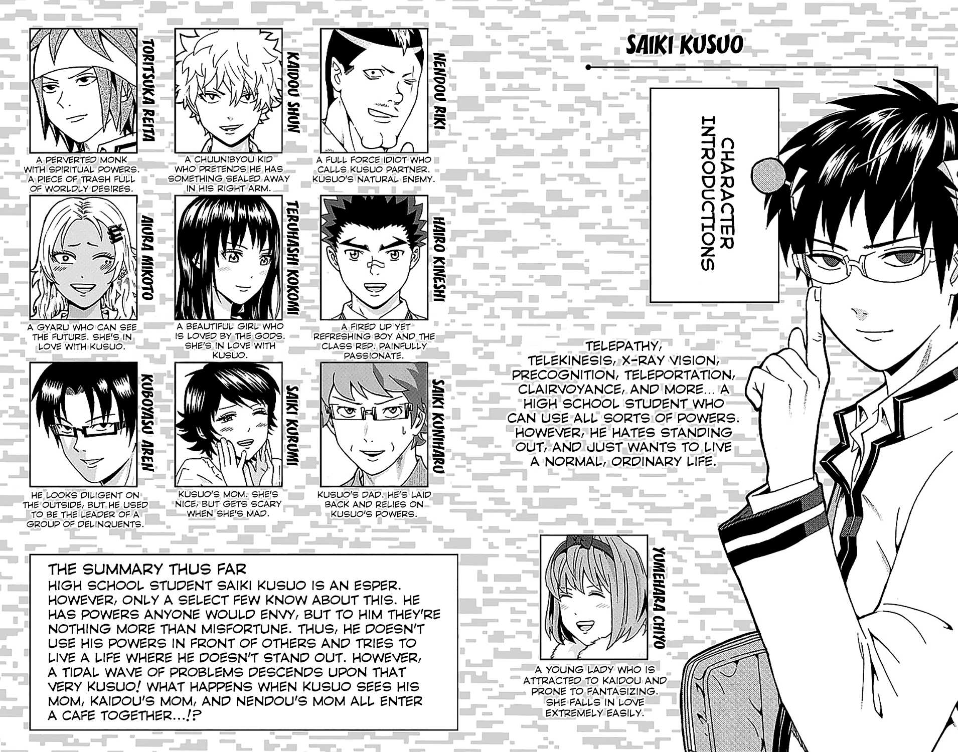 Saiki Kusuo no Sainan Chapter 228 page 7 - Chapter 228: ConverPSIation About the Kids! A Mama Meeting