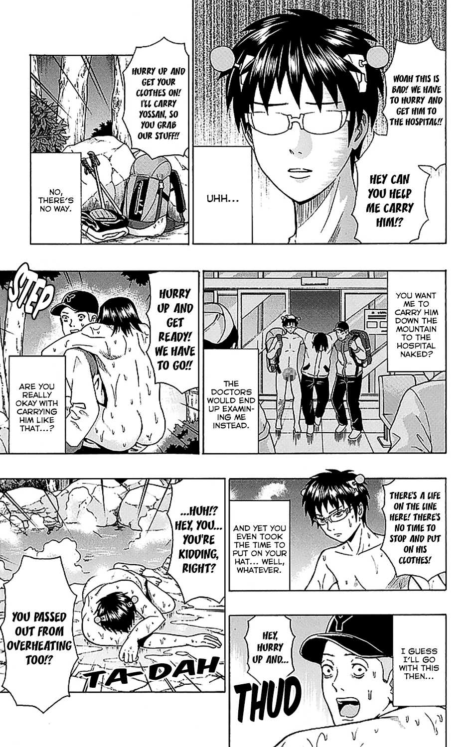 Saiki Kusuo no Sainan Chapter 229 page 14 - Chapter 229: No Need for Bath Salts! Taking a Dip in the PSIcret Hot Springs