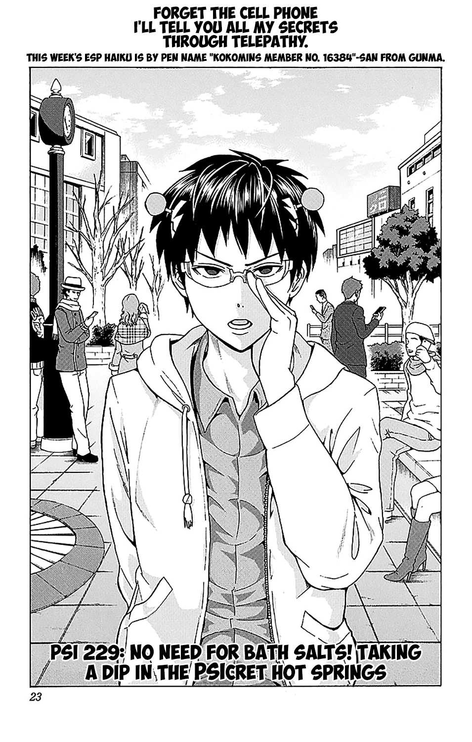 Saiki Kusuo no Sainan Chapter 229 page 2 - Chapter 229: No Need for Bath Salts! Taking a Dip in the PSIcret Hot Springs