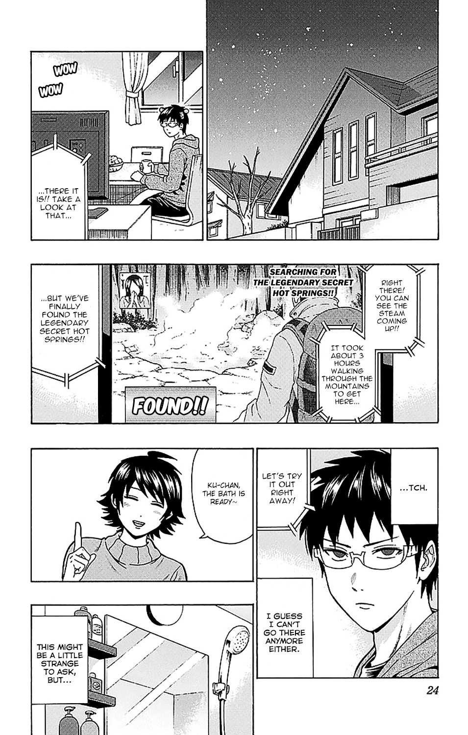Saiki Kusuo no Sainan Chapter 229 page 3 - Chapter 229: No Need for Bath Salts! Taking a Dip in the PSIcret Hot Springs