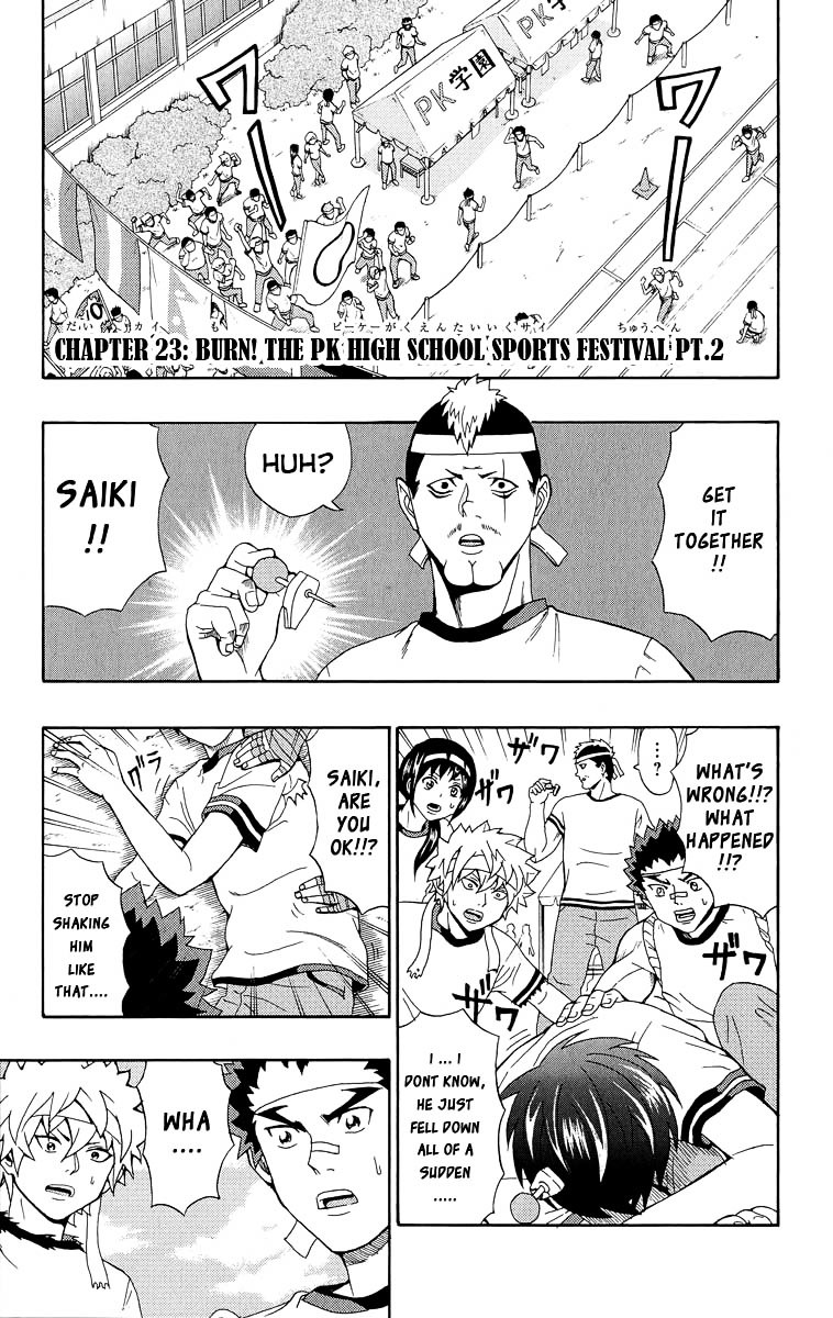 Saiki Kusuo no Sainan Chapter 23.2 page 1 - Chapter 23 : Burn! PK Academy Sports Festival! ~Part 2~