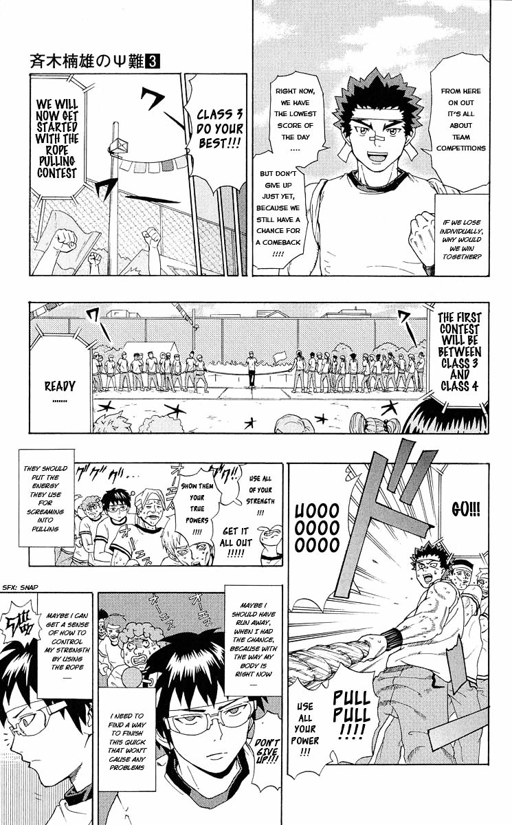 Saiki Kusuo no Sainan Chapter 23.2 page 13 - Chapter 23 : Burn! PK Academy Sports Festival! ~Part 2~