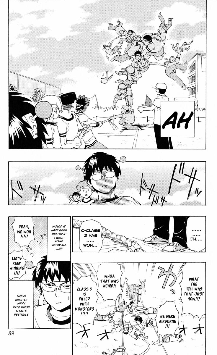 Saiki Kusuo no Sainan Chapter 23.2 page 15 - Chapter 23 : Burn! PK Academy Sports Festival! ~Part 2~