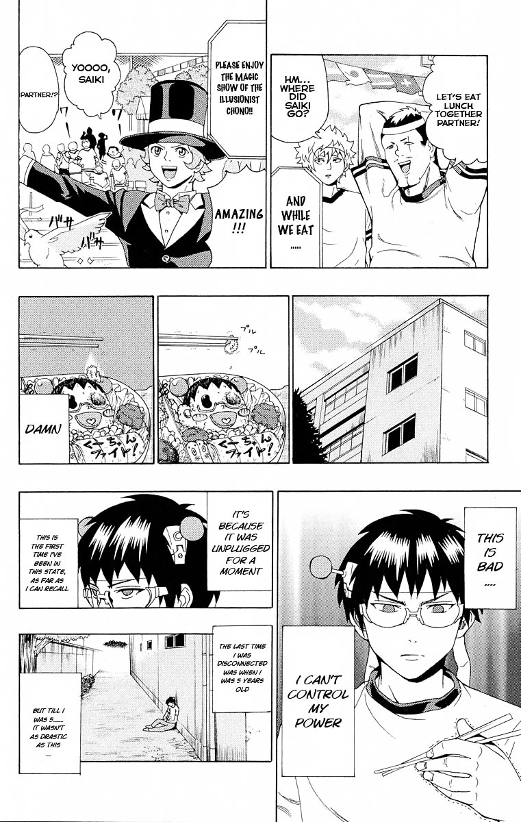 Saiki Kusuo no Sainan Chapter 23.2 page 6 - Chapter 23 : Burn! PK Academy Sports Festival! ~Part 2~