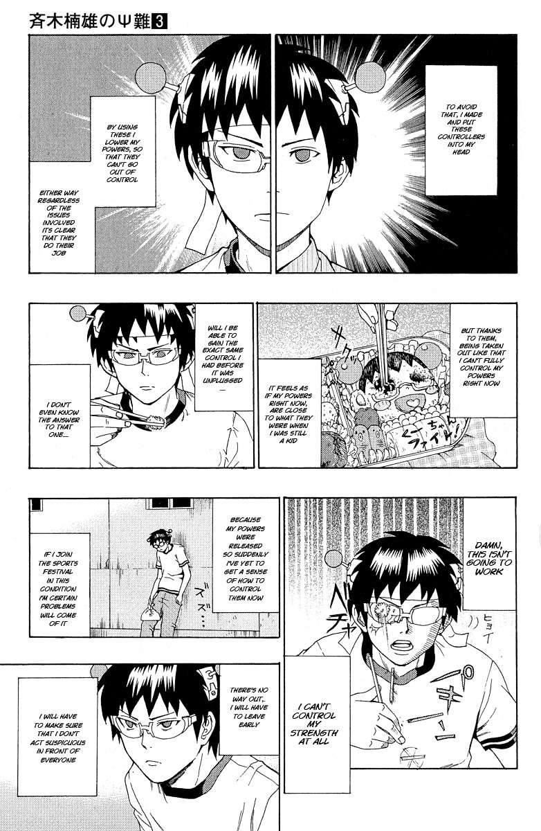 Saiki Kusuo no Sainan Chapter 23.2 page 9 - Chapter 23 : Burn! PK Academy Sports Festival! ~Part 2~